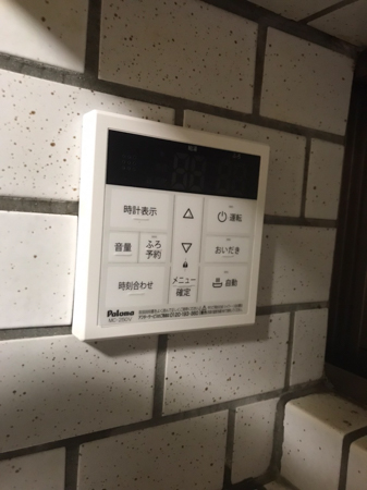 施工後
