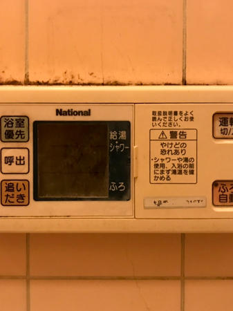 施工前