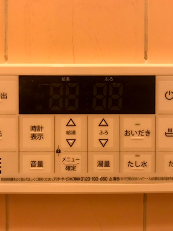 施工後