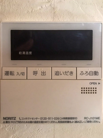 施工後