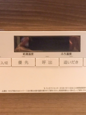 施工後