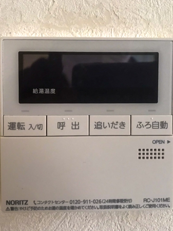 施工後