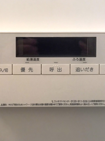 施工後