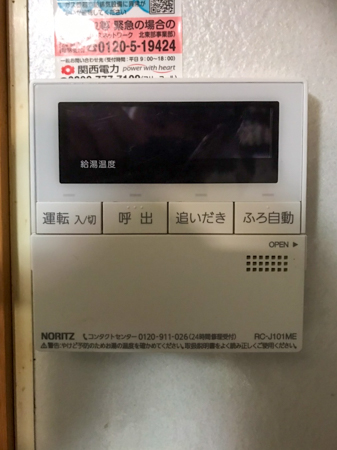 施工後
