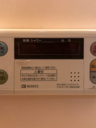 施工前
