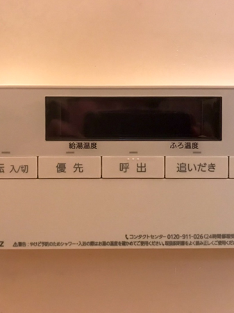 施工後