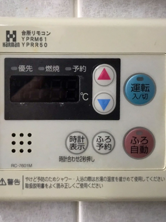 施工前