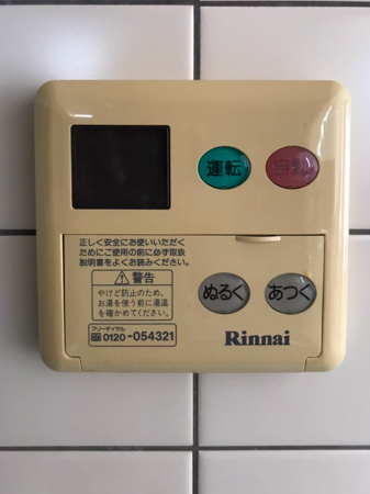 施工前