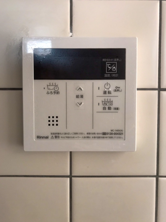 施工後