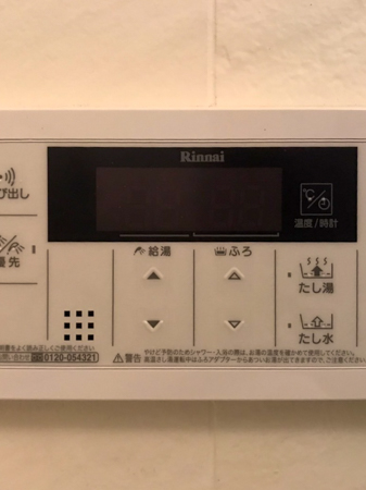 施工後