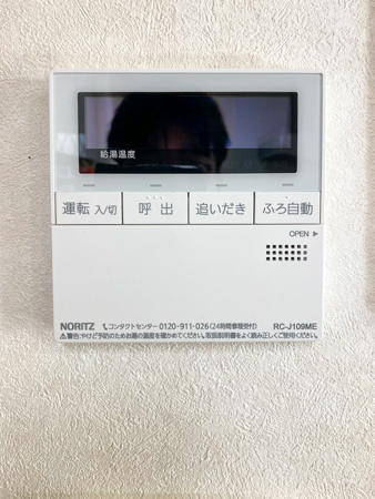 施工後