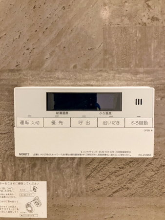 施工後