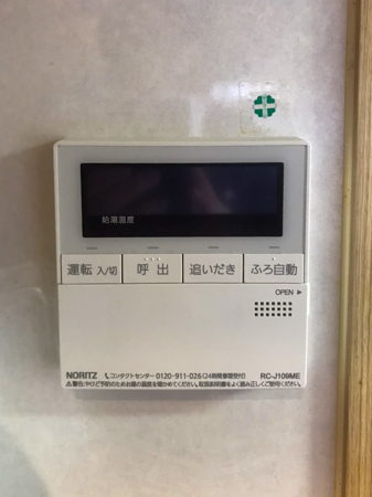 施工後