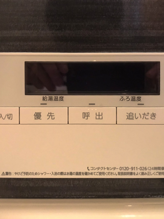 施工後
