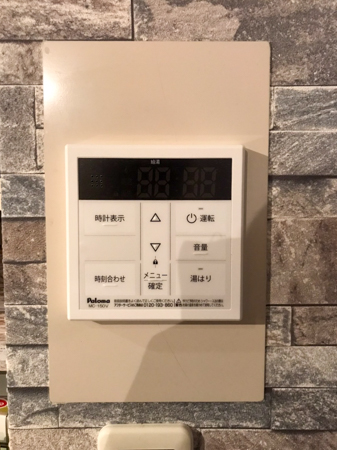 施工後