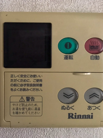 施工前