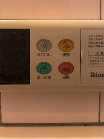 施工前