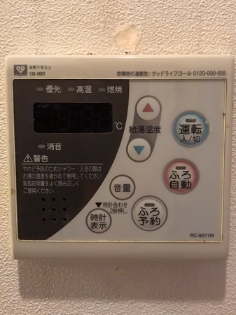施工前