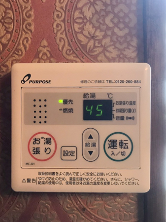 施工前
