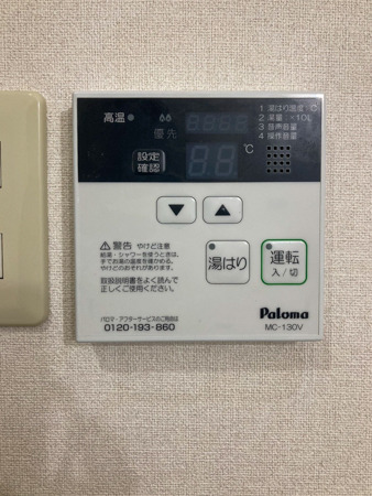 施工後