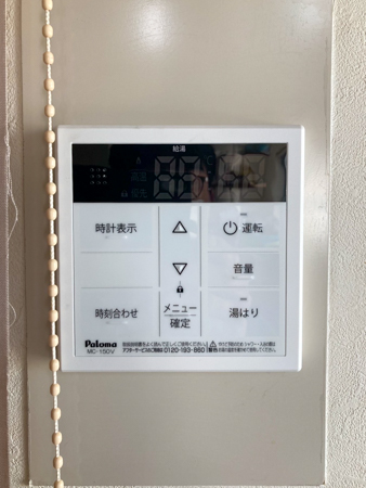 施工後