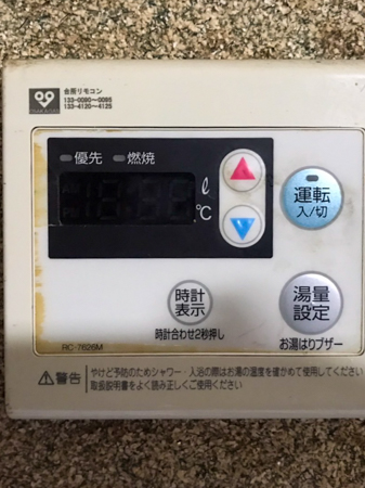 施工前