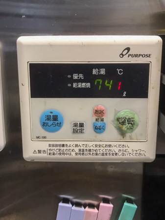 施工前