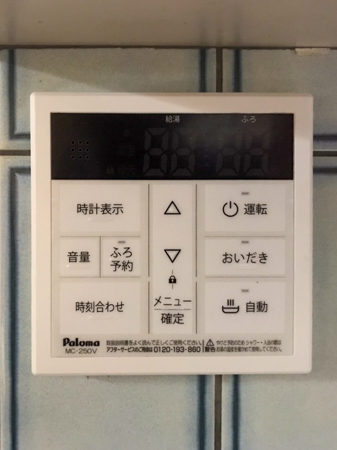 施工後