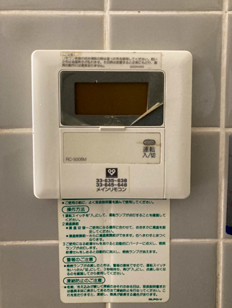 施工前