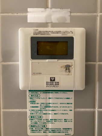 施工前