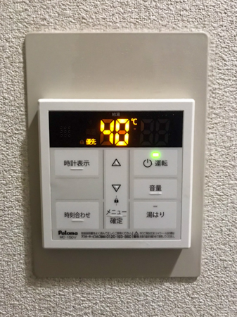 施工後