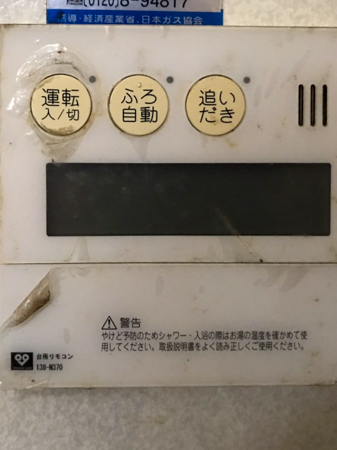 施工前