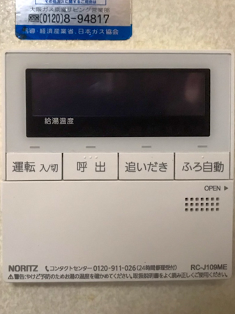 施工後