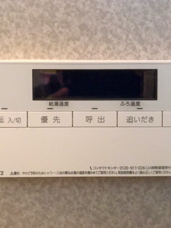施工後