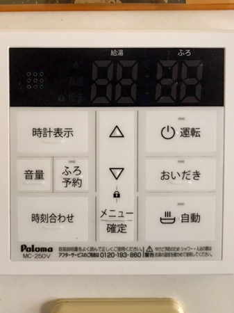 施工後