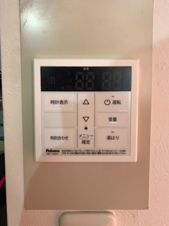 施工後