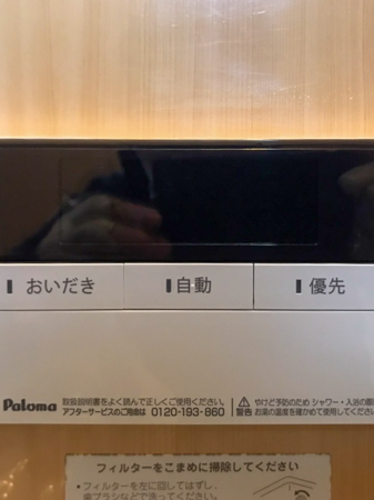 施工後