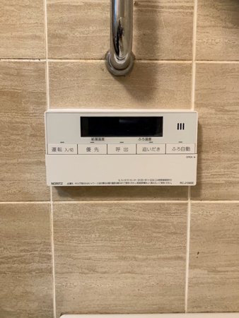 施工後