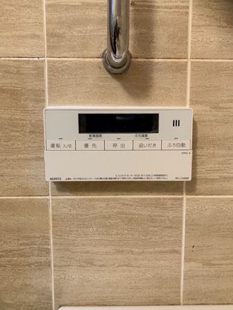 施工後