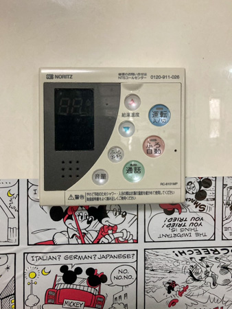 施工前