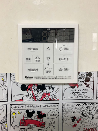 施工後