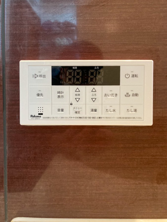 施工後