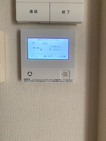 施工後