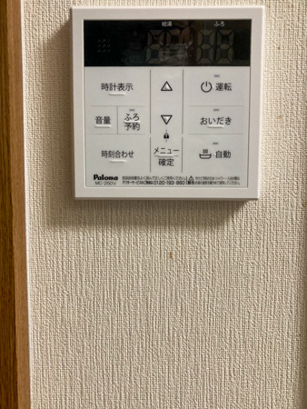 施工後