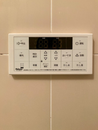 施工後