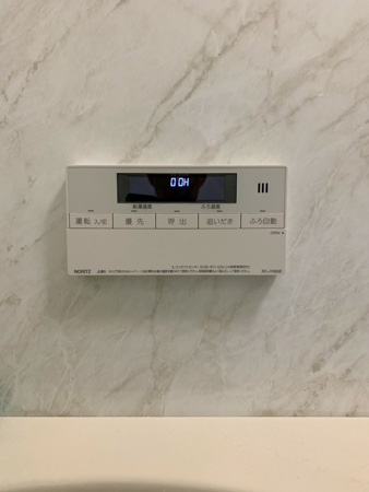 施工後