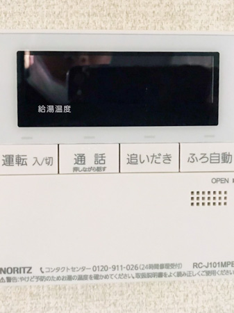 施工後