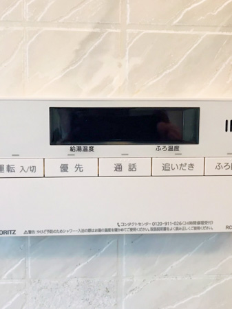 施工後