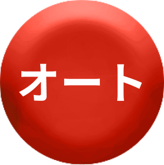 追焚