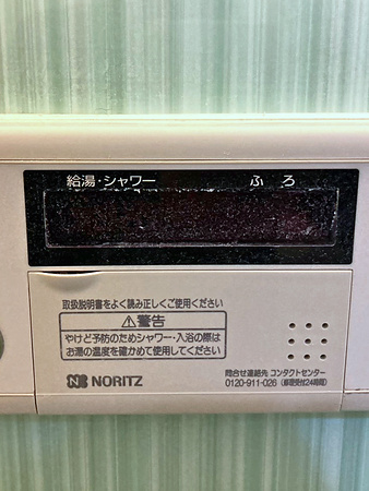 施工前